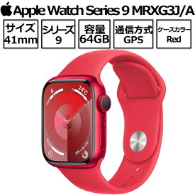 Apple Watch Series 9 第9世代 本体 GPSモデル 41mm MRXG3J/A レッドアルミニウムケースとレッドスポーツバンド 2023年 9月22日発売 新品 アップル レッド アップルウオッチシリーズ9