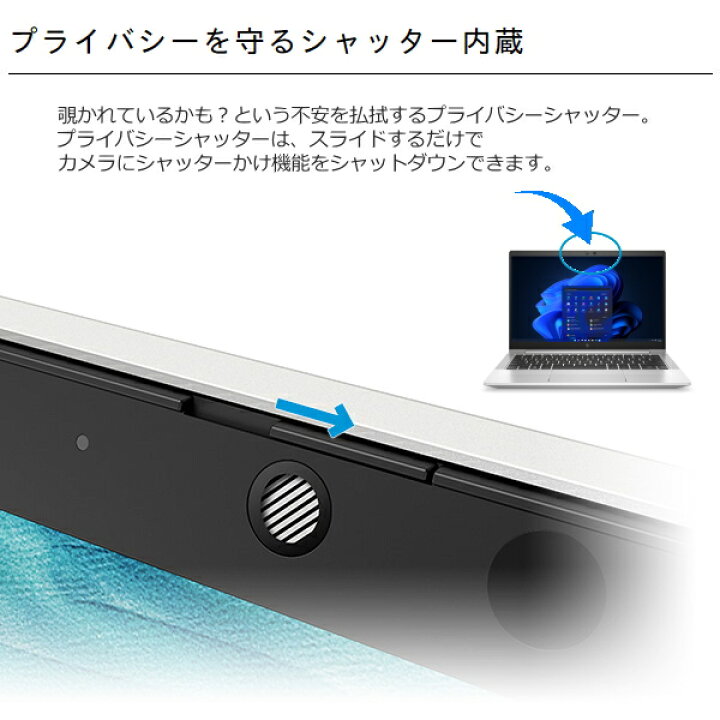 楽天市場】ノートパソコン HP パソコン EliteBook 630 G10 13.3 13．3 