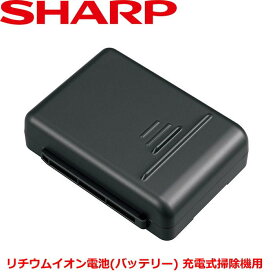シャープ BY-5SC17 純正品 掃除機 交換用バッテリー リチウムイオン電池 SHRAP BY5SC17