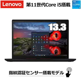 【指紋認証センサー搭載】Lenovo ThinkPad X13 Gen 2 ノートパソコン 13.3型 Windows 10 Pro 64bit WUXGA IPS液晶 Core i5-1145G7 8GB SSD 256GB Wi-Fi 6E Bluetooth5.0 Type-C レノボ モバイルノートパソコン 20WLS77D00