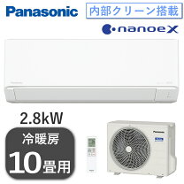 楽天市場】エオリア 10畳の通販
