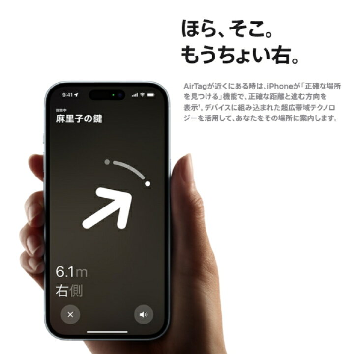 楽天市場】【国内正規品/新品/未使用品】Apple AirTag エアタグ 4個 