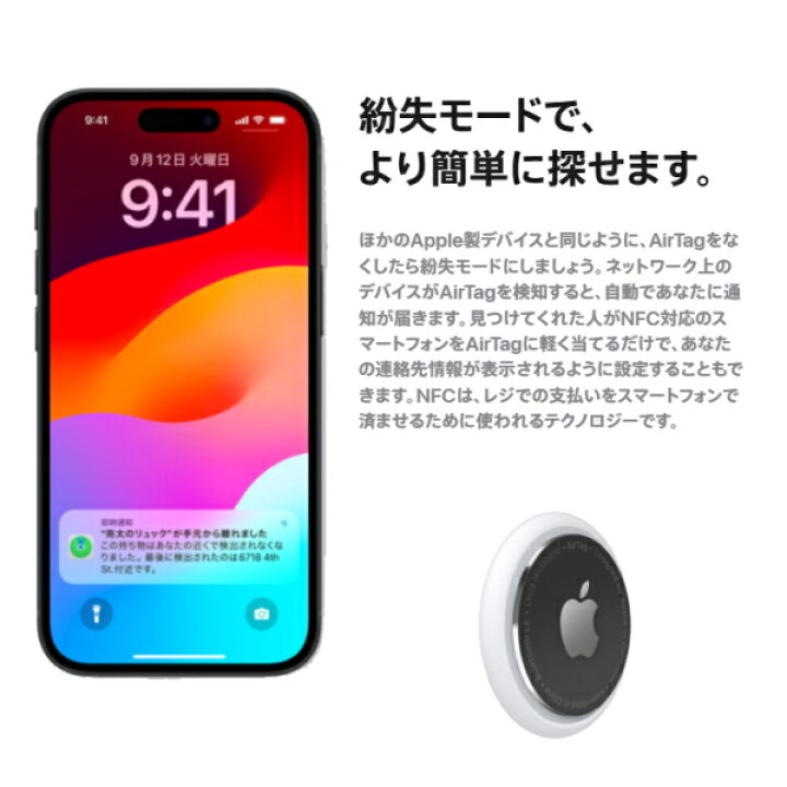 楽天市場】【国内正規品/新品/未使用品】Apple AirTag エアタグ 4個 
