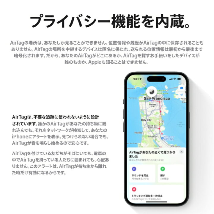 楽天市場】【国内正規品/新品/未使用品】Apple AirTag 4個セット 