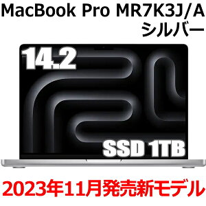 Apple MacBook Pro 14.2^ M3`bv SSD 1TB 8GB 8RA Vo[ MR7K3J/A Liquid Retina XDR fBXvC Vi J }bNubNv Silver