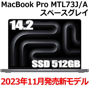 Abv MacBook Pro MTL73J/A 14.2^ M3`bv SSD 512GB 8GB 8RA Xy[XOC Liquid Retina XDR fBXvC Vi J Apple }bNubNv MTL73JA MTL73