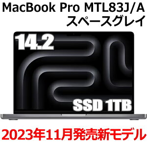 Apple MacBook Pro 14.2^ M3`bv SSD 1TB 8GB 8RA Xy[XOC MTL83J/A Liquid Retina XDR fBXvC Vi J }bNubNv