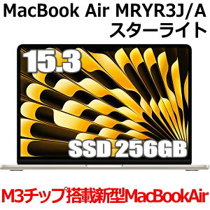 macbook air m3 スターライトの人気商品・通販・価格比較 - 価格.com