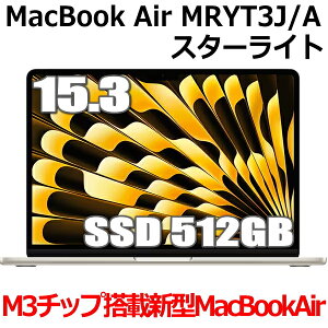 macbook air m3 スターライトの人気商品・通販・価格比較 - 価格.com
