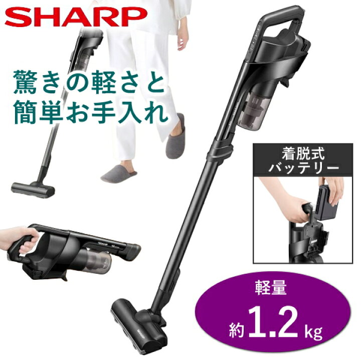 楽天市場】SHARP RACTIVE Air EC-FR10-B 掃除機 ハンディ スティック 