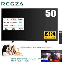 ①即日受渡❣️去年購入4k 50型TV Wチューナー37000円