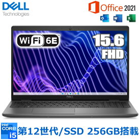 【法人限定】MS Office Personal 搭載 Wi-Fi 6E対応 Dell Latitude 3540 ノートパソコン Windows 11 Pro Core i5 メモリ 8GB SSD 256GB 15.6インチ フルHD Webカメラ テンキー付 日本語キーボード デル NBLA131-023P1 ノートPC 本体 15.6型