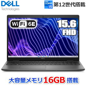 【法人限定】16GBメモリ Wi-Fi 6E対応 Dell Latitude 3540 ノートパソコン Windows 11 Pro Core i5 メモリ 16GB SSD 256GB 15.6インチ フルHD Webカメラ テンキー付 日本語キーボード デル NBLA131-024N1 ノートPC 本体 15.6型