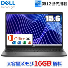 【法人限定】MS OfficeH&B 搭載 Dell Latitude 3540 ノートパソコン Windows 11 Pro Core i5 メモリ 16GB SSD 256GB 15.6型 フルHD Webカメラ テンキー付 日本語キーボード デル NBLA131-024H1 ノートPC 本体