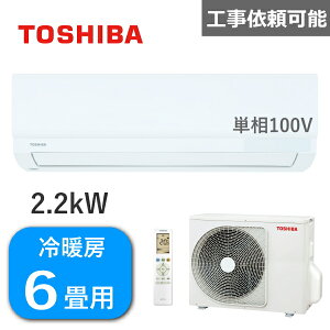 GAR TOSHIBA 6p RAS-2215TM(W) 2.2kW [ 6 - 9 g[ 5 - 6 P100V O@ RAS-2215ATM [GAR  g[GAR  RAS-2215TM