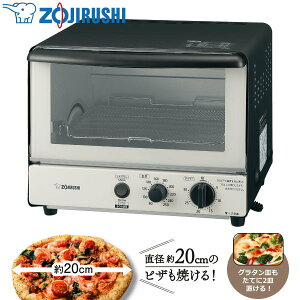 ZOJIRUSHI ۈ I[ug[X^[ 񂪂y EQ-SB22-BW 2Ă ΃O 80`250 ԊOq[^[ OłȒP 30OfW^^C}[ 2 g[X^[ EQ-SB22 EQSB22