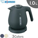 電気ケトル 象印 CK-DB10 スレートブラック 1.0L 1300W ケトル 本体 CK-DB10-BM CKDB10 CKDB10BM ZOJIRUSHI 1.0 1リットル