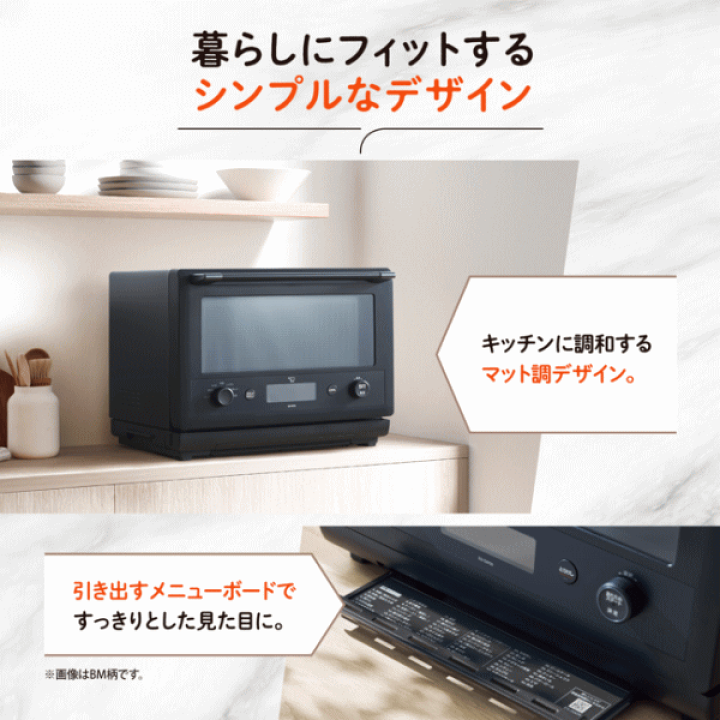 楽天市場】オーブンレンジ 象印 エブリノ ES-GW26 26L オーブン