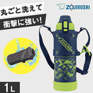yX|[chNOKz ZOJIRUSHI ۈ  1bg SD-HB10-AG Cu[ ۗ  V[X ^b` V_[ L SD-HB10 XeXN[{g SDHB10 SDHB10AG N[{g 