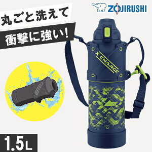 yX|[chNOKz ZOJIRUSHI ۈ  1.5bg SD-HB15-AG Cu[ ۗ  ^b` V[X V_[ L SD-HB15 XeXN[{g SDHB15 SDHB15AG N[{g 