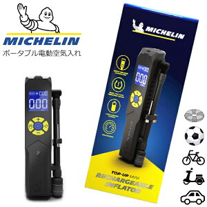 MICHELIN dC [d |[^u ő\ 990kPa   oCN {[ p ]  ~V C RpNg y