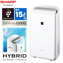 楽天市場】除湿機 シャープ（適用畳数（除湿・木造）12 ～ 18畳）の通販
