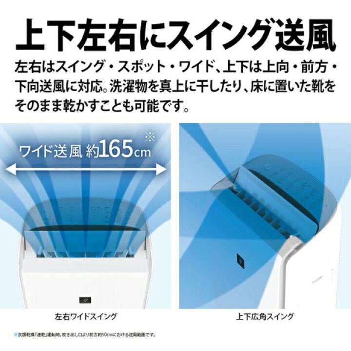 楽天市場】SHARP ハイブリッド式 衣類乾燥除湿機 CV-SH150 タンク容量  