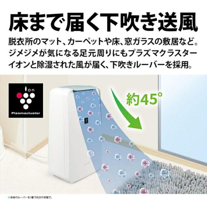 楽天市場】衣類乾燥除湿機 シャープ CV-S71 コンプレッサー式 除湿面積 