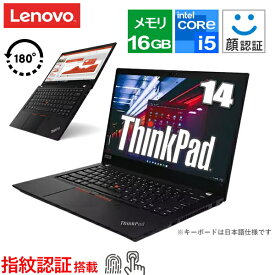 【16GBメモリ/指紋認証】 Lenovo ThinkPad T14 Gen 2 ノートパソコン 14型 フルHD IPS液晶 Win10 Pro 64bit Core i5 メモリ 16GB SSD 256GB Wi-Fi 6 webカメラ 20W1SGUN00 日本語キーボード ノートPC 新品 本体 レノボ Windows11 Pro ダウングレードモデル バイルPC