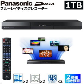 Panasonic ブルーレイディスクレコーダー 1TB DMR-2W102 2番組同時録画 ディーガ どこでもディーガ スマホ対応 ブルーレイ 録画 DVD リモコン付き ブルーレイ DMR2W102 パナソニック