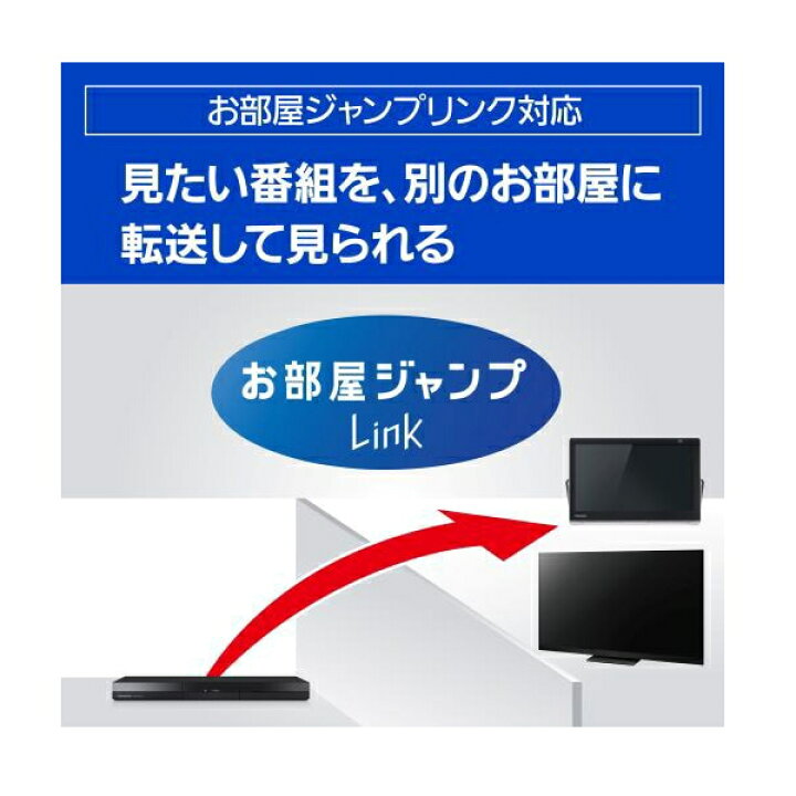 楽天市場】Panasonic ブルーレイディスクレコーダー 1TB DMR-2W102 2 