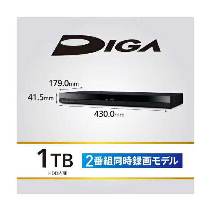 楽天市場】Panasonic ブルーレイディスクレコーダー 1TB DMR-2W102 2  