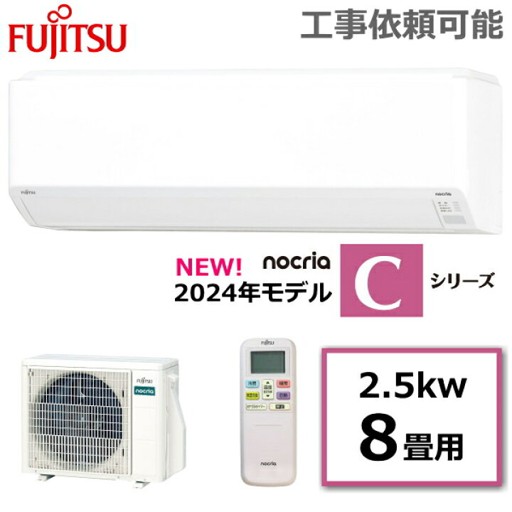❄️標準工事費込み❄️2018年製 ダイキンエアコン 6畳〜8畳