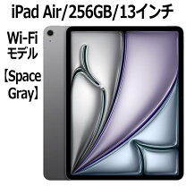 楽天市場】apple ipad air 256gb スペースグレイの通販