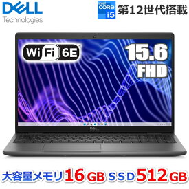 【法人限定】16GBメモリ SSD512GB Wi-Fi 6E対応 Dell Latitude 3540 ノートパソコン Windows 11 Pro Core i5 メモリ 16GB SSD 512GB 15.6インチ フルHD Webカメラ テンキー付 日本語キーボード デル NBLA131-027N1 ノートPC 本体 15.6型