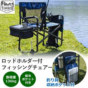 TIMBER RIDGE tBbVO`FA bhz_[t ނp֎q ƒu ܂ `FA ֎q ނ[|Pbg ۗ|Pbg ω׏d136kg eBo[bW Lv AEghA RpNg 