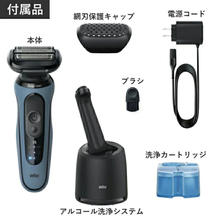 楽天市場】Braun シリーズ5 52-A7000CC シェーバー お風呂剃り 水洗い 