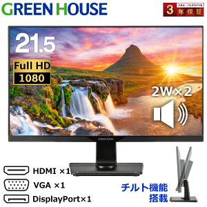 21.5^Cht Xs[J[ tHD GH-LCW22L-BK ubN u[CgJbg GH-LCW22L 21.5C` 21.5^ tfBXvC O[nEX GREENHOUSE