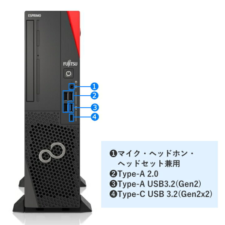 楽天市場】富士通 デスクトップパソコン ESPRIMO D7014/RX FMVD6000LP 