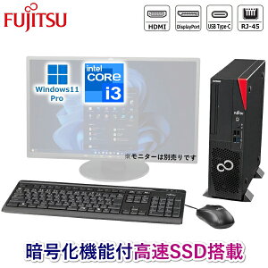 FUJITSU ESPRIMO D7014/RX FMVD60011P Windows11 Pro Core i3 Í@\t SSD 256GB  8GB DVDX[p[}` DisplayPort HDMI USB Type-C LLAN eL[tUSB{L[{[h USBw}EX xm fXNgbv