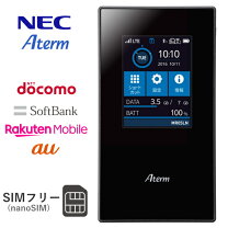 楽天市場】aterm mr05ln 3b クレードルセット pa-ms05ln 3bの通販 