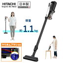 コードレス掃除機 日立 ラクかるスティック PV-BL1C4 掃除機 コードレス 自走式 サイクロン ハンディ スタンド付き 日本製 PV-BL1C4-W ホワイト クリーナー PVBL1C4W コードレス掃除機 軽い 布団 お手入れ簡単 ハンディクリーナー