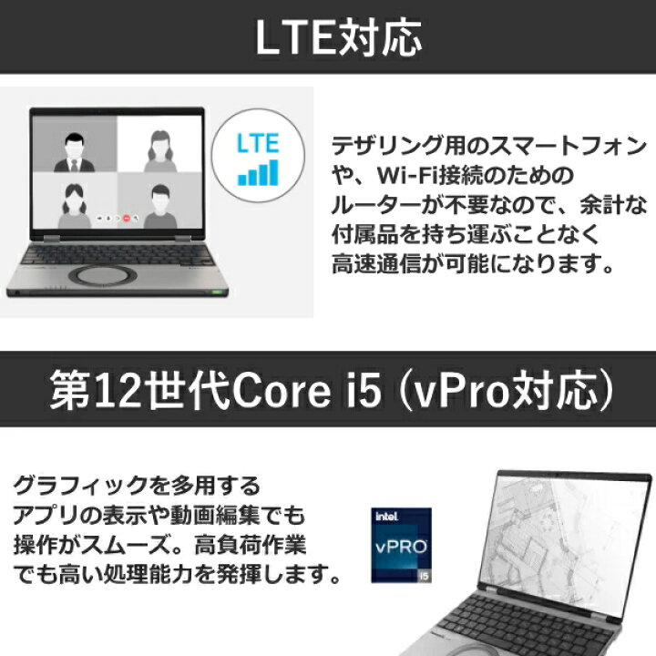 楽天市場】【SIMフリー/メモリ16GB搭載】 パナソニック ノートパソコン