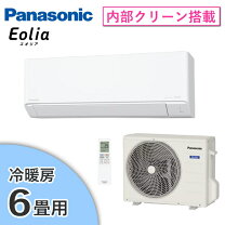 楽天市場】cs-220dflの通販