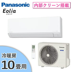 Panasonic GAR GIA 10p [ 8 - 12 g[ 8 - 10 2.8kW P100V N[  FV[Y [GAR 10p pi\jbN CS-285DFL-W CS-285DFL CS285DFL O@ CU-285DFL g