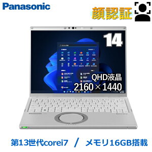 CF-FV4B20AS Panasonic Let's note m[gp\R { Win11Pro 14^ QHD Core i7  16GB SSD 512GB LAN WebJ pi\jbN bcm[g CFFV4B20AS m[gPC y RpNg oCPC CF-FV4 Let'sNote