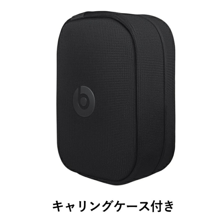 楽天市場】Beats Studio Pro ワイヤレス ヘッドホン MQTP3PA/A iPhone 