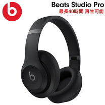 楽天市場】beats ヘッドホンの通販