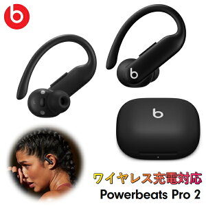 yő45Ԃ̍Đԁzp[r[cv p[r[c Powerbeats Pro 2 MX723PA/A CX[dΉ SCX Cz ubN iPhone AndroidΉ CX Beats RpNg P[Xt MX