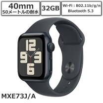 楽天市場】apple watch se 第2世代 ミッドナイトの通販 